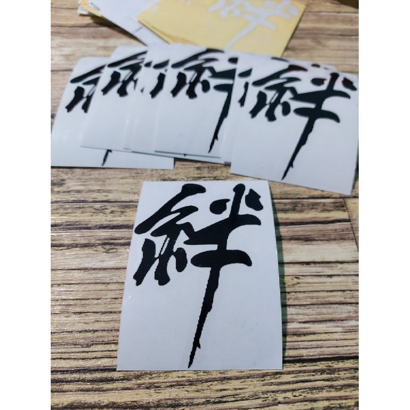 Jual 1017 STICKER KANJI JEPANG STICKER MOTOR MOBIL LAPTOP CUTTING ...