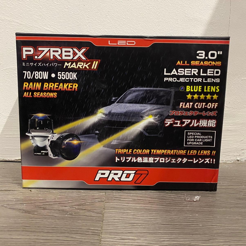 Jual (LIMITED)PRO7 P7RBX Mark II 70/80W Laser Led Rainbreaker All ...