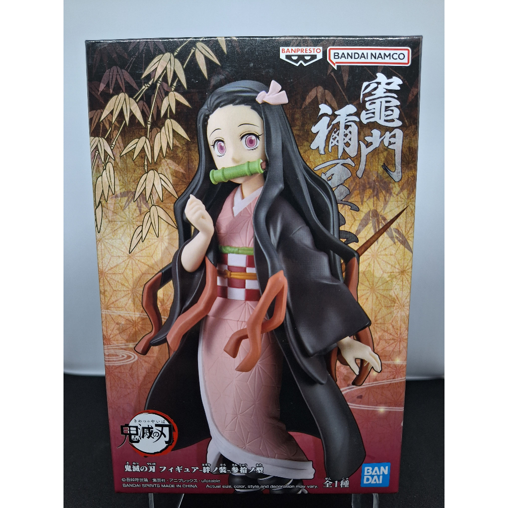 Jual BANPRESTO Action Figure / Pajangan Kimetsu No Yaiba Demon Slayer ...