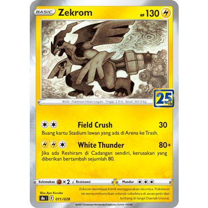 Zekrom-EX (Zekrom-EX Battle Strength Deck 009/018) – TCG Collector