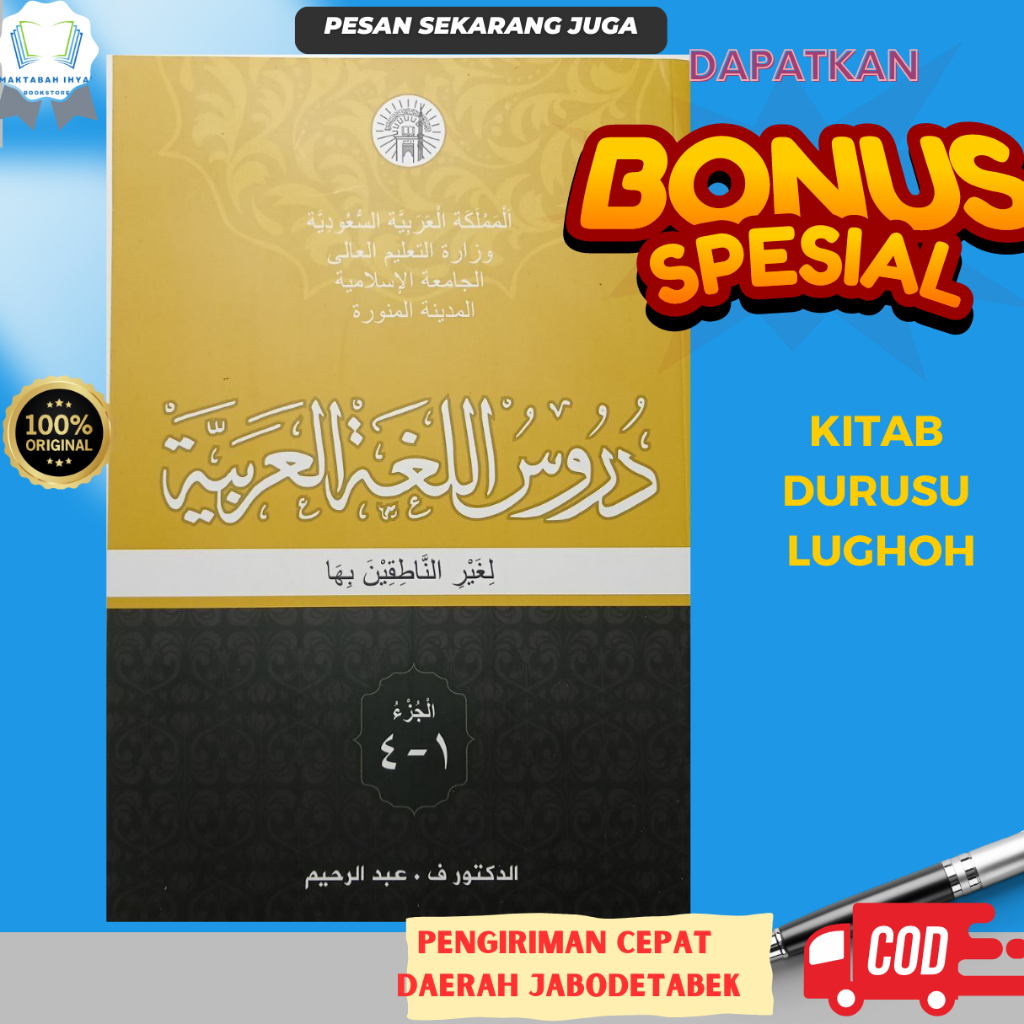 Jual Kitab Buku Durusul Lughah Lughoh Lugoh Durusullughah 4 Juz Kertas ...