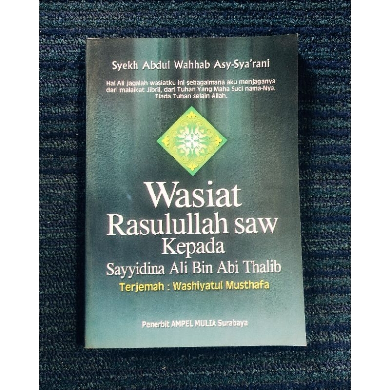 Jual Terjemah Wasiatul Musthofa(Wasiat Rasulullah Kepada Sayyidina Ali ...