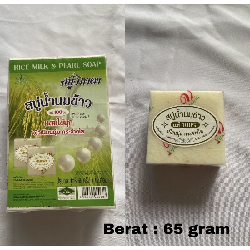 Jual Sabun Rice Milk & Pearl Soap Asli Thailand 65 gr Shopee Indonesia