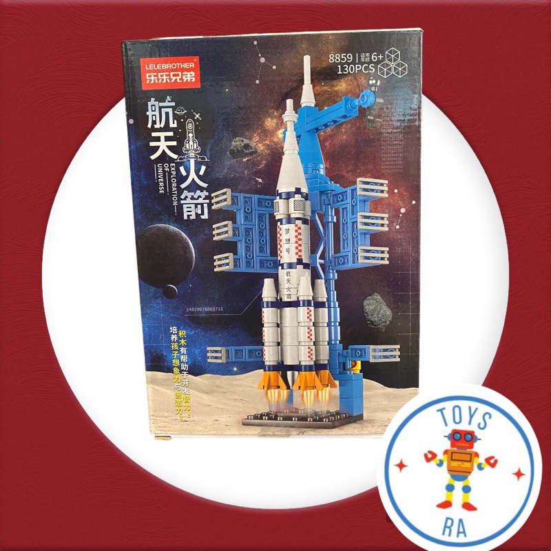 Jual LEGO MAINAN ROKET LUAR ANGKASA 8859 | Shopee Indonesia