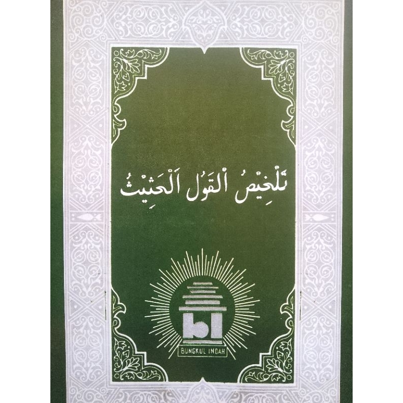 Jual Surahan Penjelasan Kitab Tanqih Qaul Bahasa Sunda Empat Ratus ...