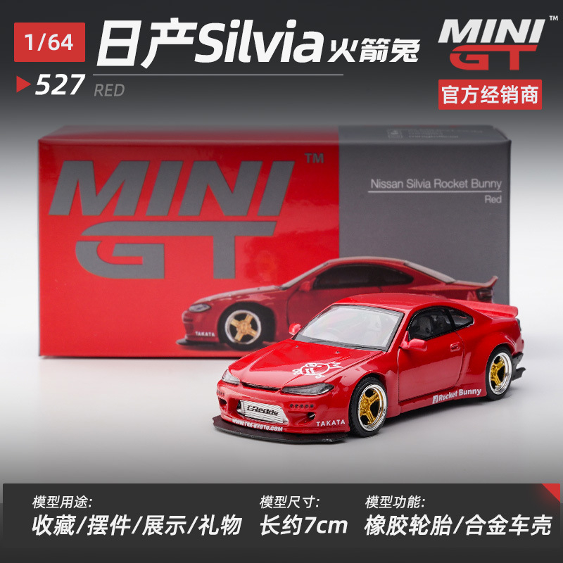 Jual Diecast Mini GT 1:64 Nissan SIlvia S15 Red S15 Rocket Bunny Green ...