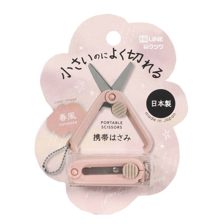 Jual Kutsuwa Hi Line Ultra Small Portable Scissor Light Gunting Lipat ...