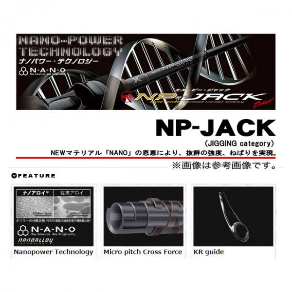 Jual Major Craft NP Jack Jarking Spec Jigging Rod Joran Pancing | Shopee  Indonesia