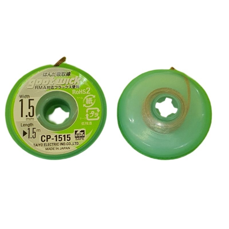 Jual goot wick gootwick solder desoldering ori original | Shopee Indonesia