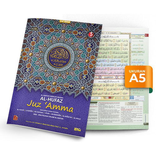 Jual Al Quran Hapalan Al Hufaz Juz Ámma Al Quran Hafalan Mudah 5