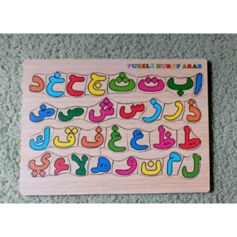 Jual Puzzle Hijaiyah - Mainan Puzzle Kayu Anak / Mainan Susun Huruf ...