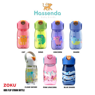 Kids Flip Straw Bottle - Zoku Clear Safari