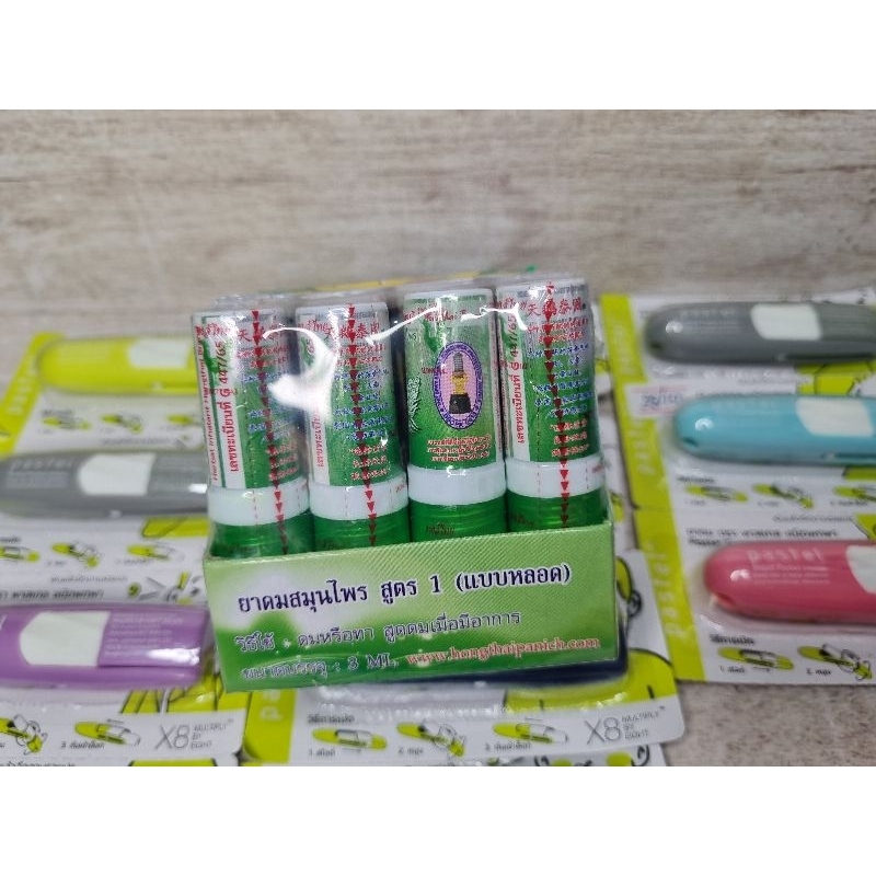 Jual INHALER HONGTHAI HONG THAI LISA BLACKPINK | Shopee Indonesia