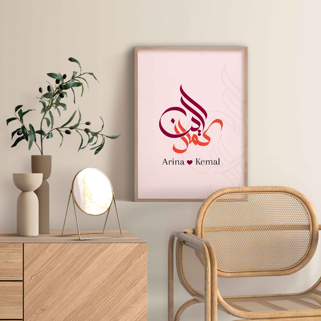 Jual WEDDING LOGO - Jasa Desain Logo Kaligrafi Pernikahan/Couple