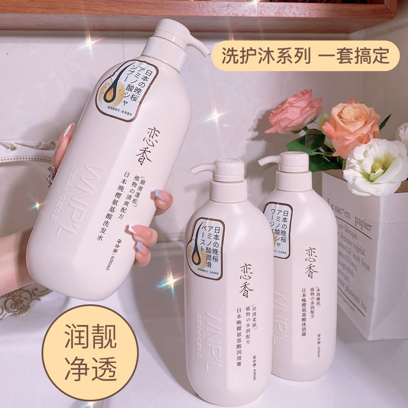 Jual 650ML JAPANESE SHAMPOO ORIGINAL JEPANG SAKURA JEPANG SHAMPOO