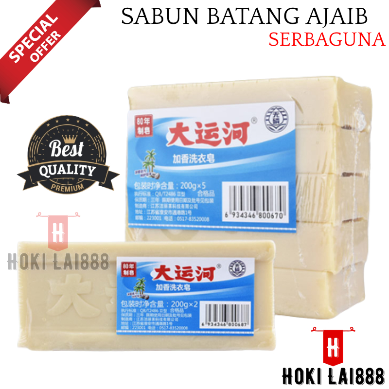 Jual [HKL] SABUN VIRAL SERBAGUNA / SABUN BATANG PENGHILANG NODA DI