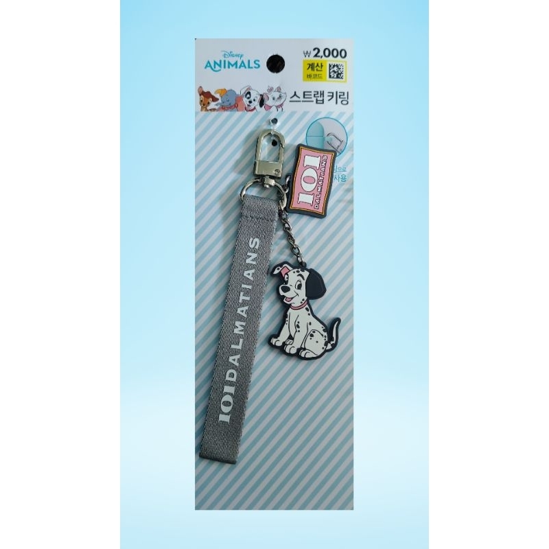 Jual KeyChain Import Daiso Korea Shopee Indonesia