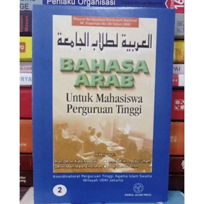 Jual BAHASA ARAB BUKU 2 | Shopee Indonesia