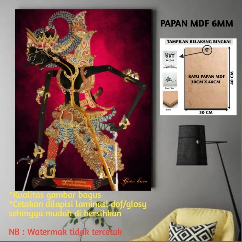 Jual Poster Wayang Gatot Kaca Gatot Koco Hiasan Dinding Dan Walldekor