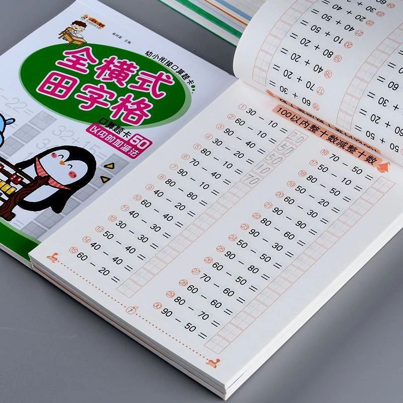 Jual Latihan soal matematikak TK SD math exercise woorkbook | Shopee ...