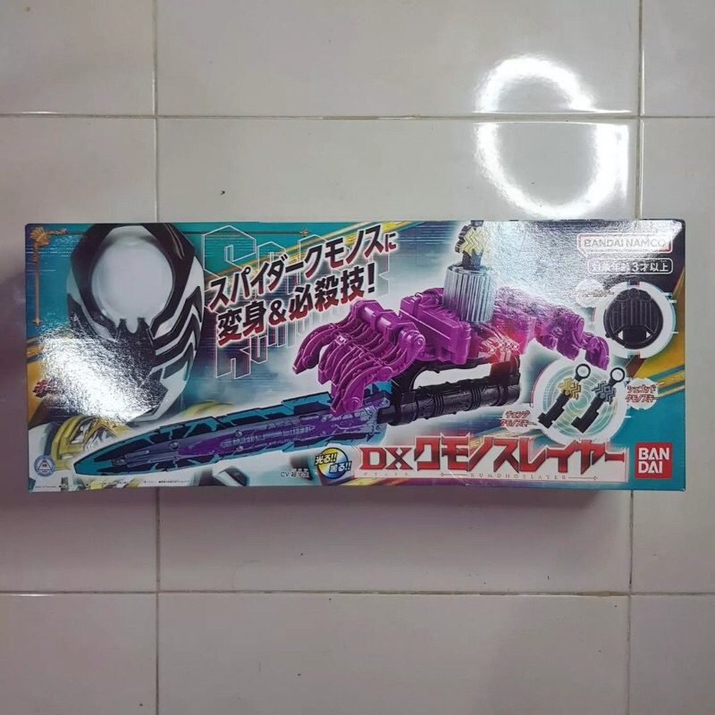 Jual Dx Power Rangers Ohsama Sentai King Ohger Venom Changer | Shopee ...