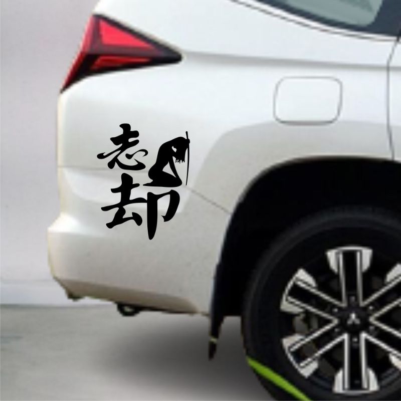 Jual Stiker Huruf kanji | Shopee Indonesia