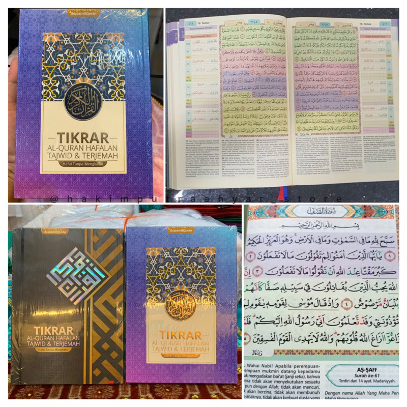 Jual Al-Quran TIKRAR Syamil Quran ~ AlQuran Santri Hafalan Tajwid Dan ...