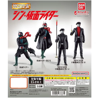 Bearbrick Kamen Rider No. 2 (Shin Kamen Rider) (Coat Ver.) 100% & 400% Set