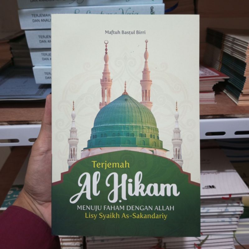 Jual BUKU TERJEMAH KITAB ALHIKAM ALHIKAM TERJEMAH AL HIKAM TERJEMAH ...