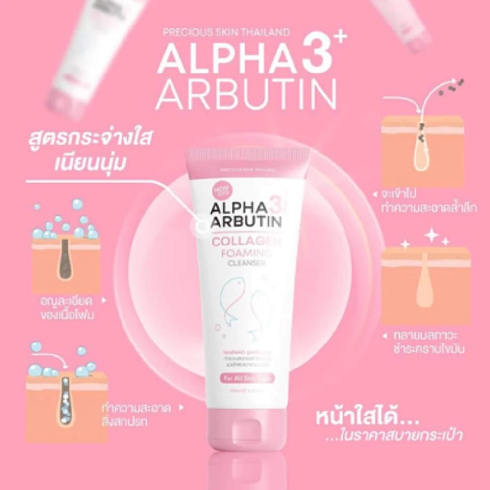 Jual PRECIOUS SKIN THAILAND ALPHA ARBUTIN 3+++ FACIAL FOAM CLEANSER / SABUN CUCI MUKA 120ml