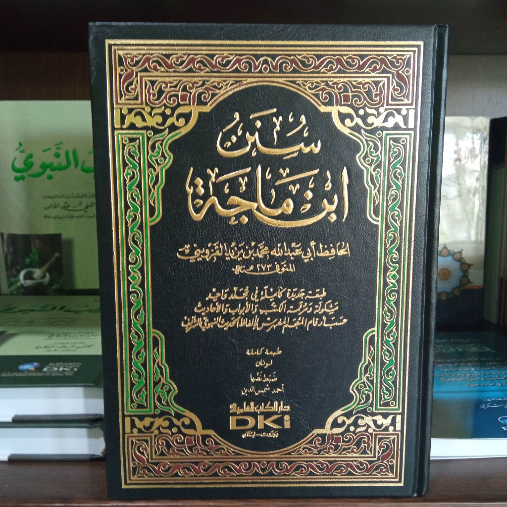 Jual Kitab Sunan Ibnu Majah 1 Jilid - DKI Beirut | Shopee Indonesia