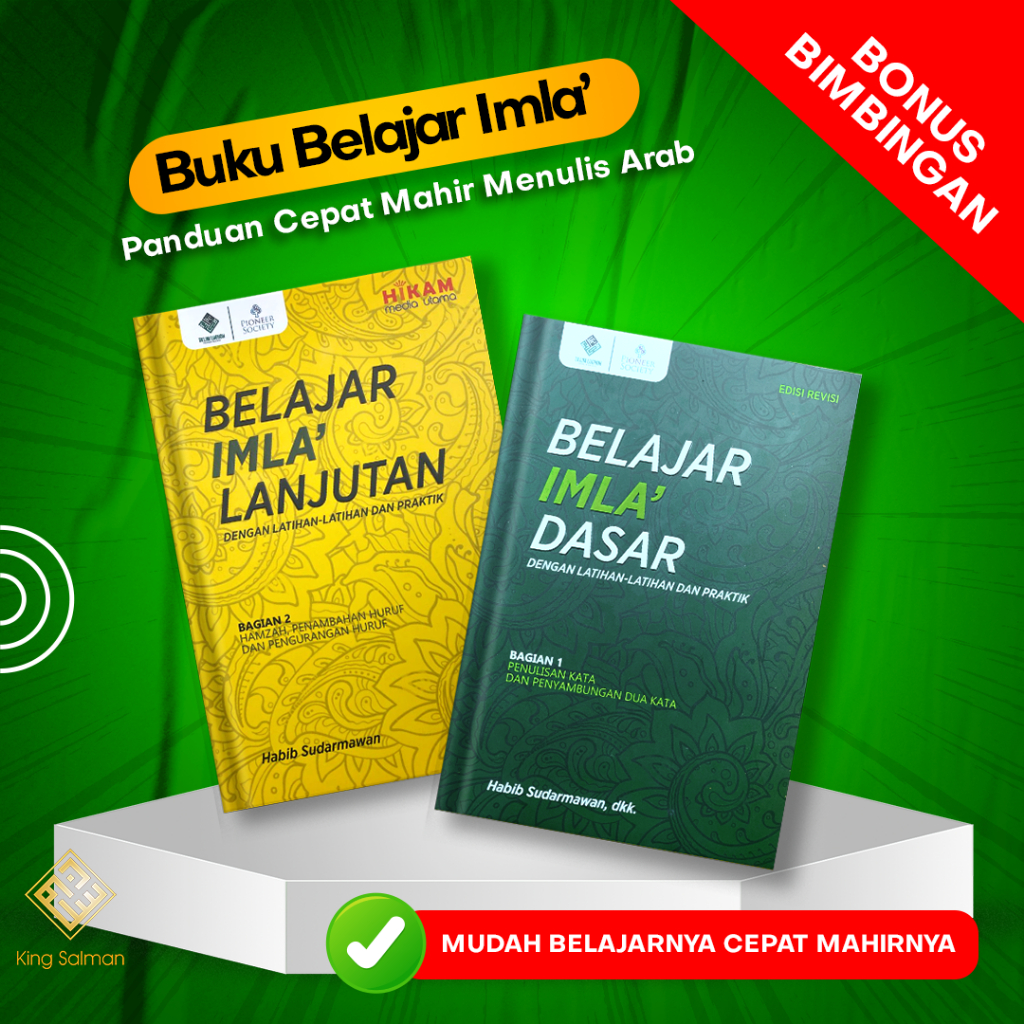 Jual BUKU BELAJAR IMLA' - Panduan Cepat Mahir Menulis Arab | Shopee ...