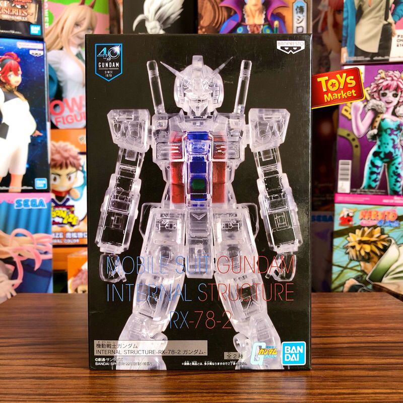 Gundam: Internal Structure RX-78-2 Gundam Weapon Version A Figure