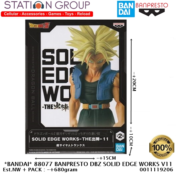  TAMASHII NATIONS - Super Saiyan Trunks -The Boy from The  Future- Dragon Ball Z, Bandai Spirits S.H.Figuarts : Toys & Games