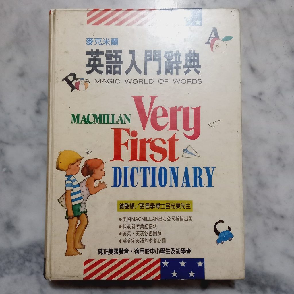 Jual　Dictionary　Preloved　First　Shopee　ENGLISH-MANDARIN:　Macmillan　Kamus　Very　Indonesia