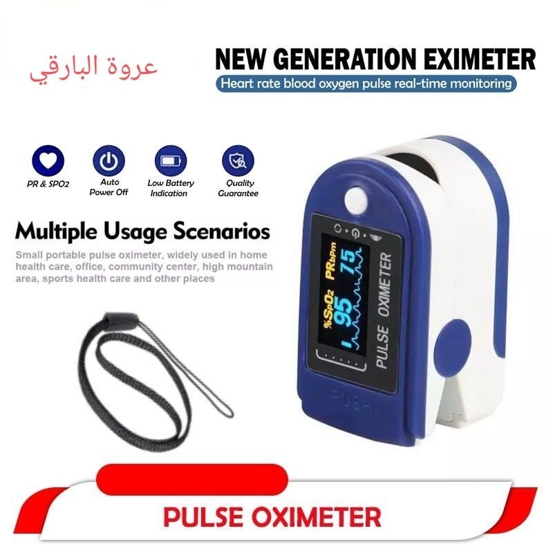 Jual fingertip pulse oximeter oxymeter spo2 alat ukur kadar oksigen ...