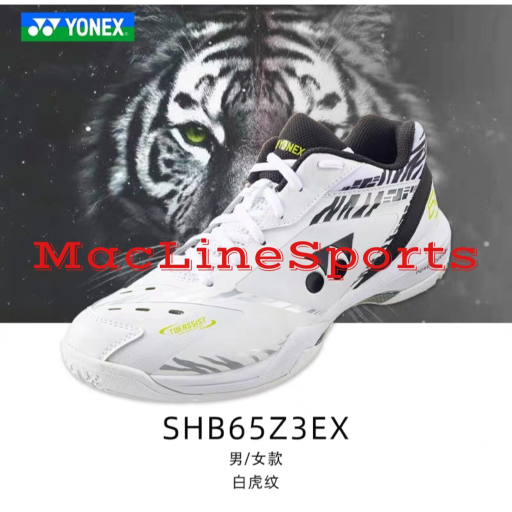 Jual SEPATU BADMINTON YONEX SHB 65 Z3 KME WHITE TIGER | YONEX ...