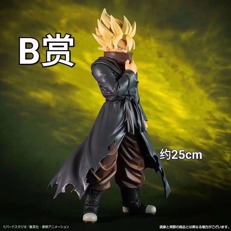 Banpresto - DBZ figur – Goku Ultra Instinct Chosenshiretsuder 2