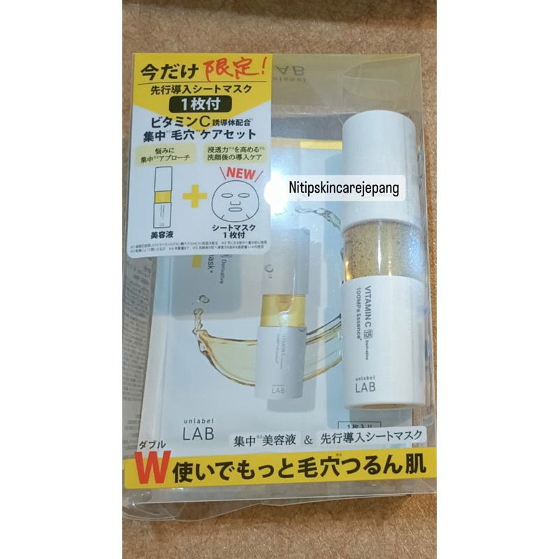 Jual unlabel lab vit c essence, retinol dan ceramide original JAPAN ...