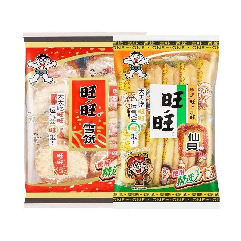 Jual Wang Wang Snow Rice Crackers Keripik WangWang BIN BIN Snack