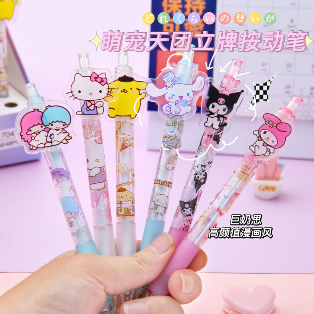 Jual PENA SANRIO PULPEN TINTA HITAM 0.5MM | Shopee Indonesia