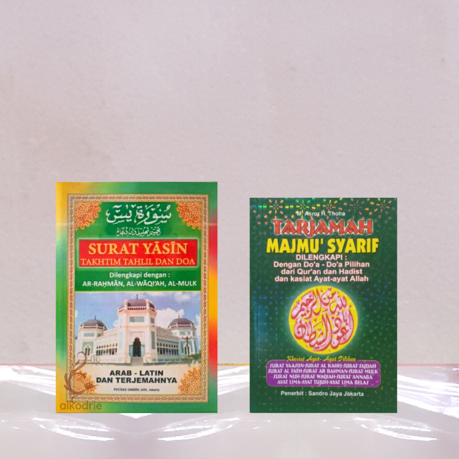 Jual Buku Terjemah Majmu Syarif Dilengkapi Dengan Doa Doa Dan Surat