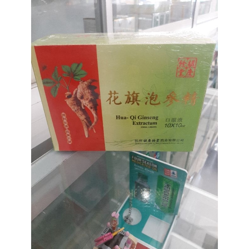 Jual HuaQi Ginseng Extractum ( Stamina Tubuh ) Shopee Indonesia