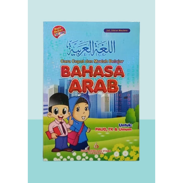 Jual Buku Belajar Bahasa Arab Buku Mengenal Bahasa Arab Shopee