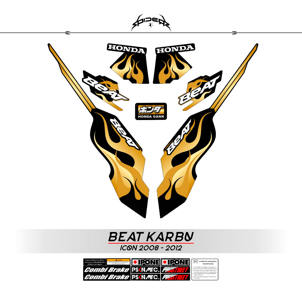 Jual Striping Beat Karbu Motif Dasar Warna Api Tribal Fire