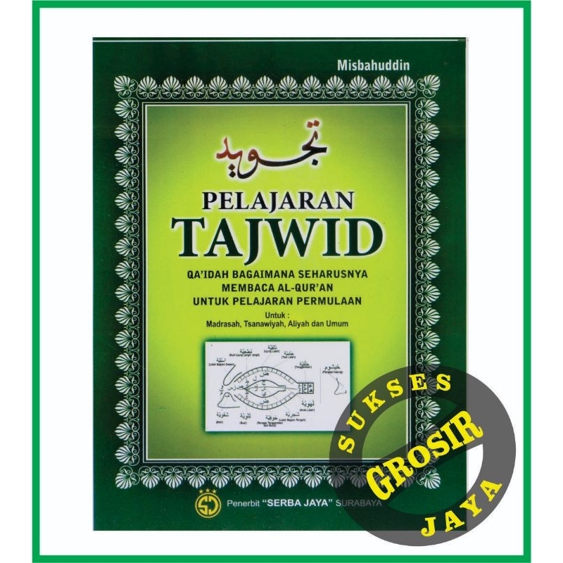 Jual Buku Tajwid Shopee Indonesia