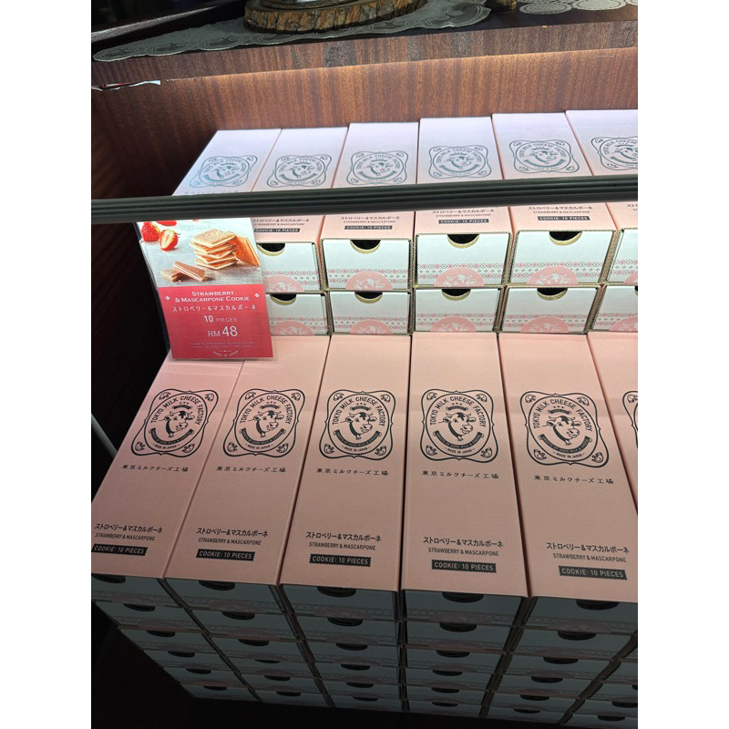 Jual TOKYO MILK CHEESE FACTORY MALAYSIA (READY 1314 SEP) Shopee