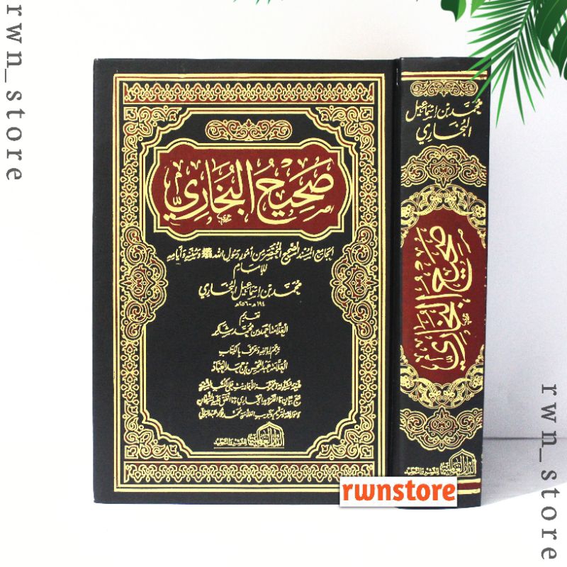 Jual Kitab Arab SHOHIH Al BUKHORI Kitab Shahih Bukhari Kitab Shahih Al ...