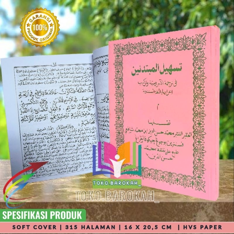 Jual Tashilul Mubtadiin Tarkib Jurumiyyah Tashilul Mubtadi'in Tarkiban ...