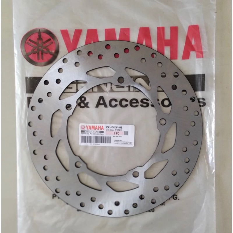 Jual PIRINGAN REM CAKRAM DEPAN YAMAHA R15 V1 V2 XABRE VIXION R 155 LED ...